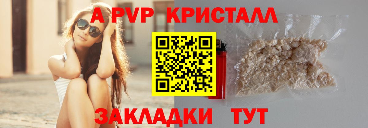 Alpha-PVP VHQ Кохма