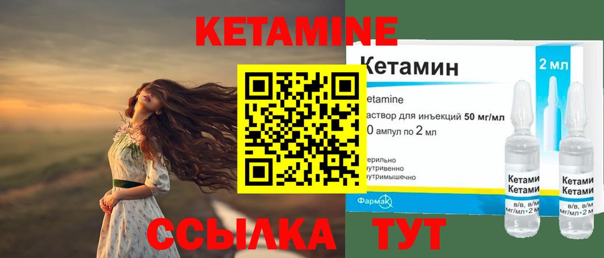 kraken   Кетамин ketamine  Вход с VPN  маркетплейс формула  Кохма 