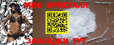 мескалин Кингисепп