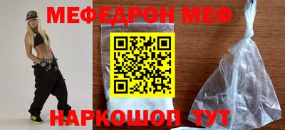 мескалин Кингисепп