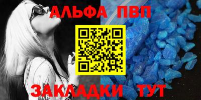 амф Кинель