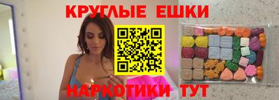 мескалин Кингисепп