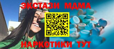 амф Кинель