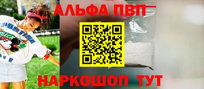 амф Кинель