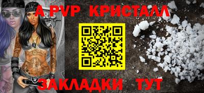амф Кинель