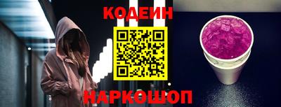 мескалин Кингисепп