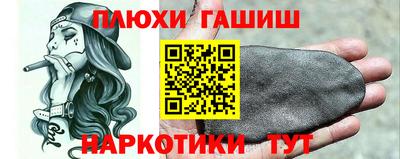 мескалин Кингисепп