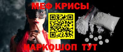 амф Кинель