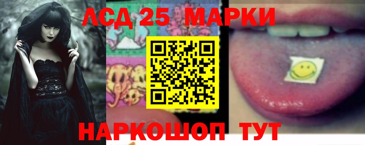 Кохма  LSD-25 экстази кислота  Вход с VPN 